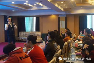 以培训作媒 以交流聚力 2019年梧州市群众文化活动策划与实施专题培训班纪实