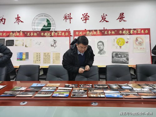 光影绘青春，创意绽芳华——忻州一中北校区第四届校园科技文化艺术节之摄影与动漫形象设计大赛策划