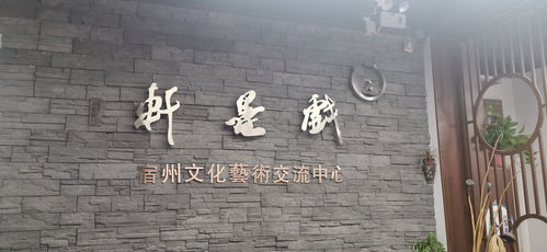 宿州文韵展新姿 艺术家营卫国、马光启出席文化艺术交流活动圆满落幕