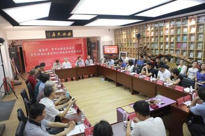 “贾平凹邀您共读书”82期总结回顾恳谈会 共话文化艺术交流新篇章